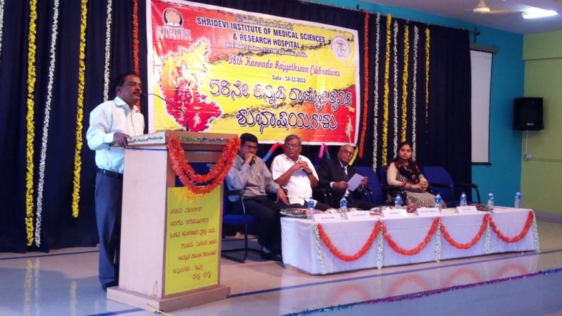 58th Kannada Rajyothsava Programme